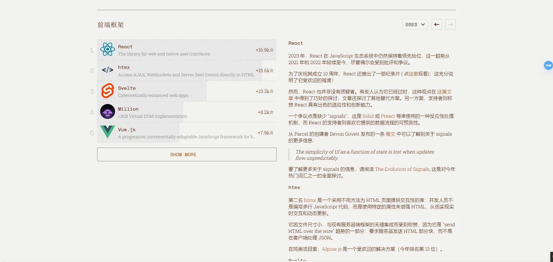 image-20240626143412891