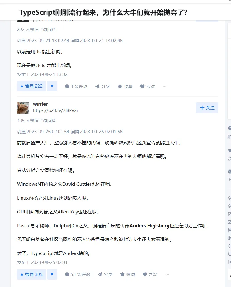 image-20240627143223214