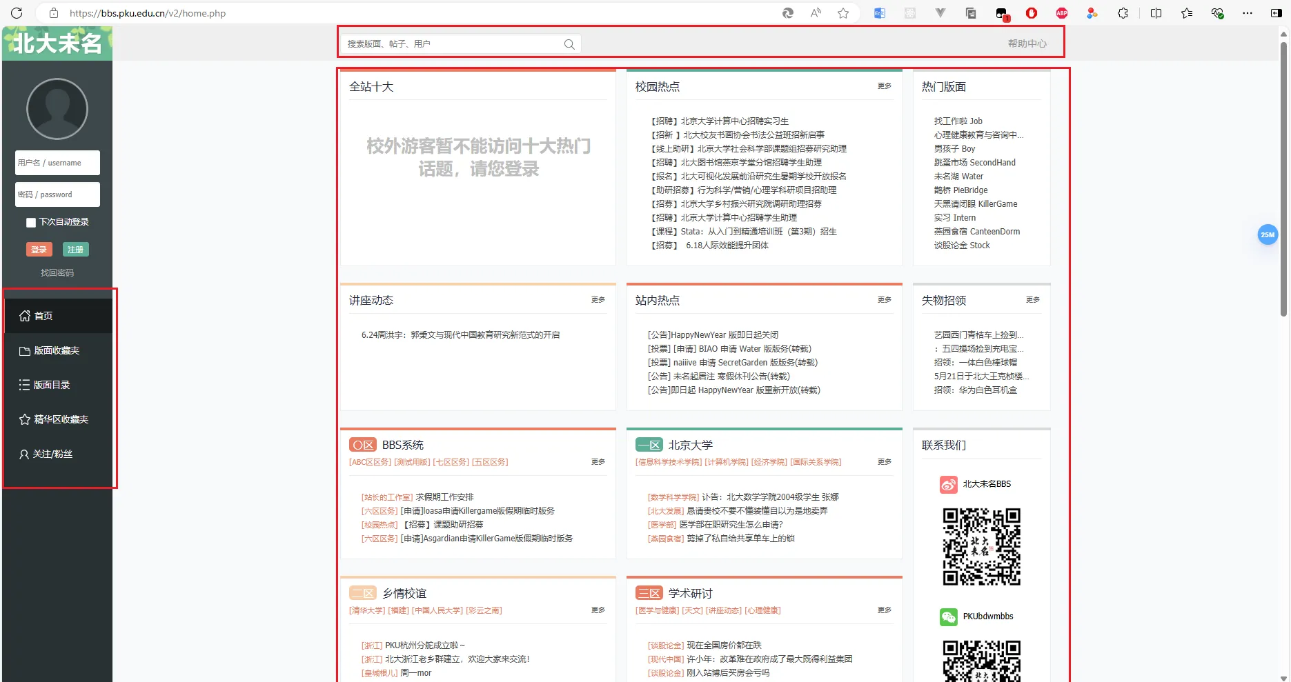 image-20240709145013421