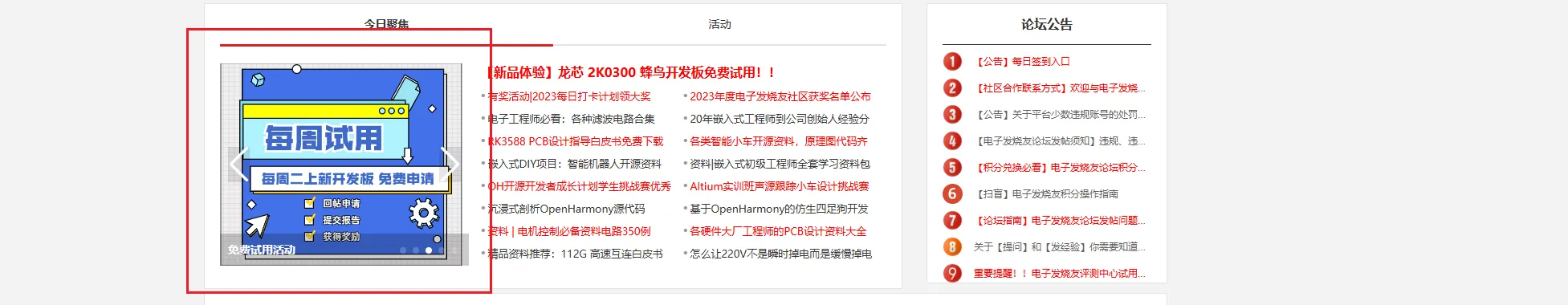 image-20240709153737574