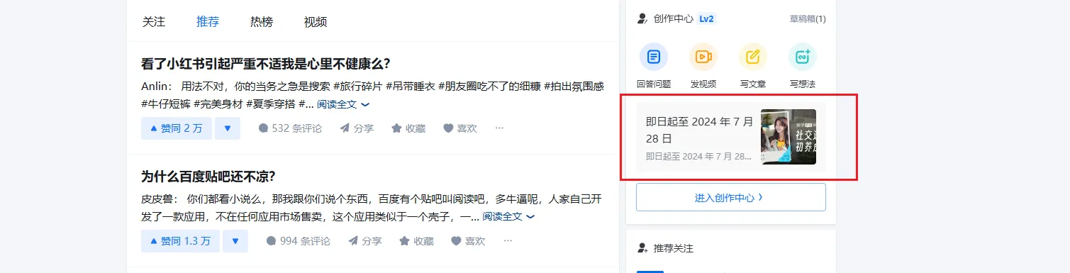 image-20240709153808702