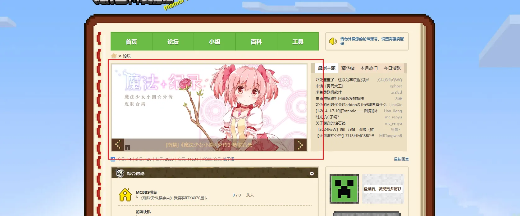 image-20240709153924475