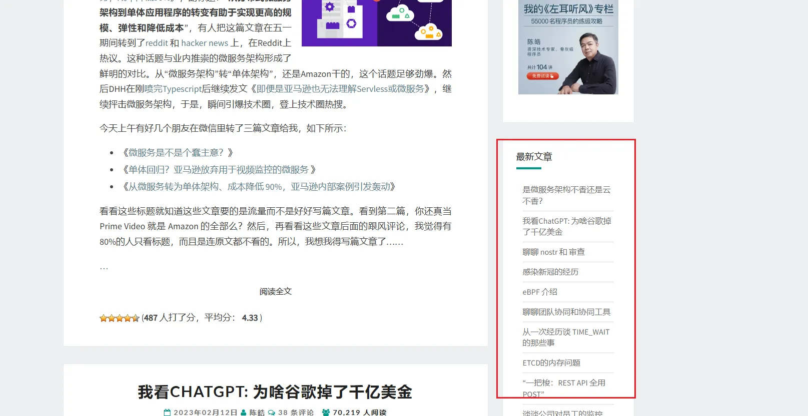 image-20240709171101927