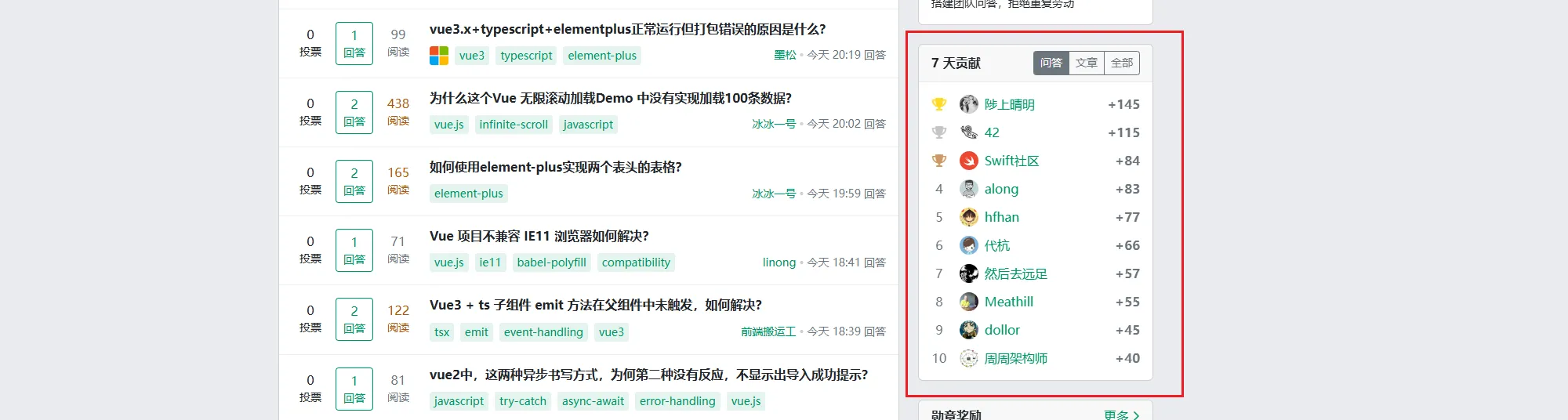 image-20240709171502006