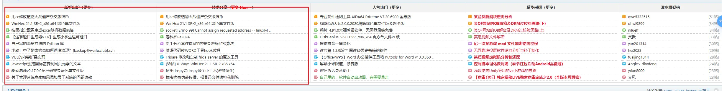 image-20240709171529013