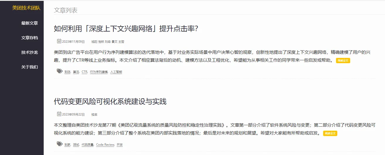 image-20240709183028747