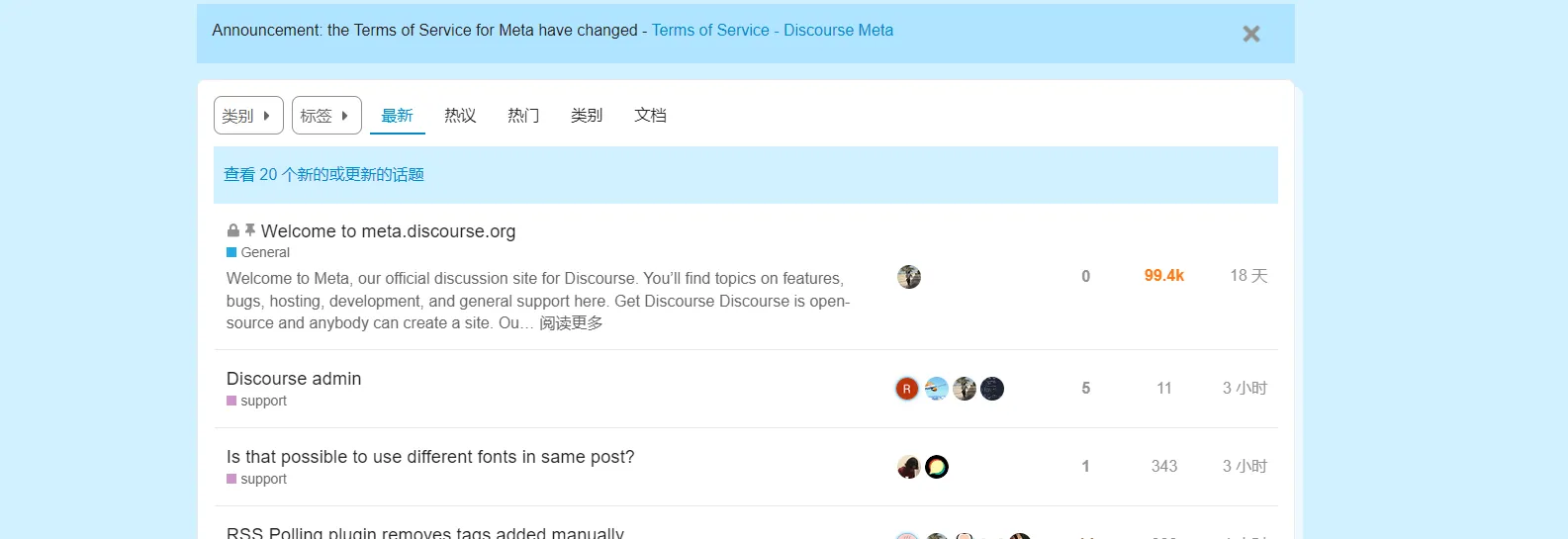 image-20240709183434347